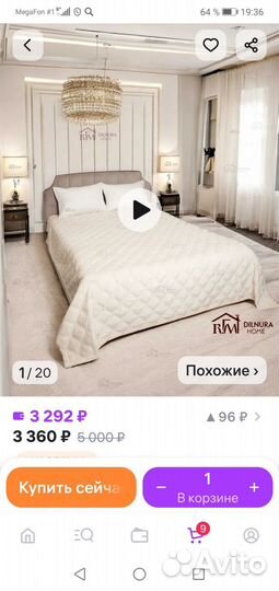 Велюровое покрывало на кровать