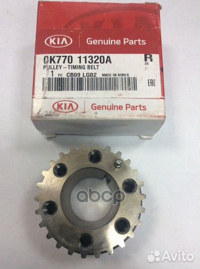 Шестерня 0K770-11-320A Hyundai-KIA