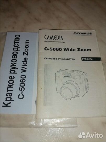 Цифровой фотоаппарат olympus с-5060