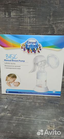 Молокоотсос ручной