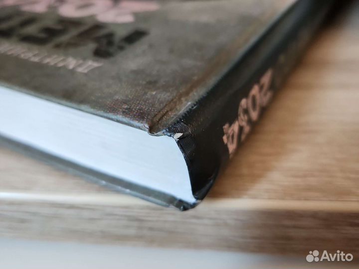 Книги Метро 2033 2034 2035