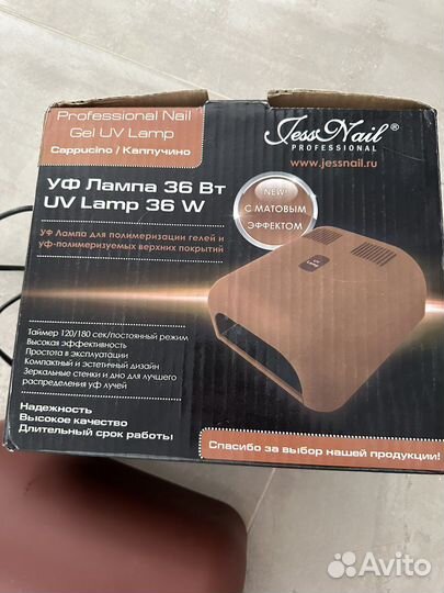 UV лампа для маникюра