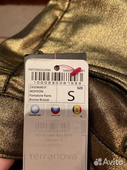 Брюки для девочки