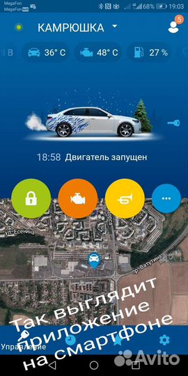 Автосигнализация StarLine S96 v2 BT ECO 2CAN+4LIN