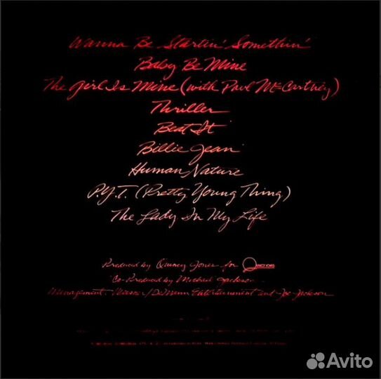 Michael Jackson – Thriller