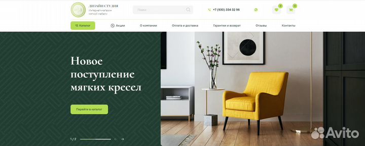 Создание сайтов. Яндекс Директ. SEO-продвижение