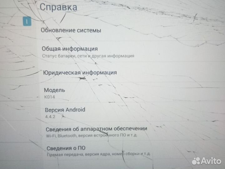 Планшет asus