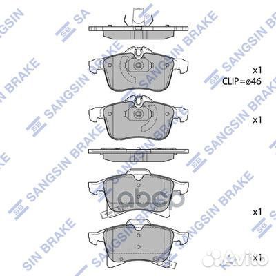 Колодки тормозные передние SP1703 Sangsin brake