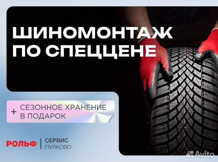 Обслуживание тормозной системы с гарантией