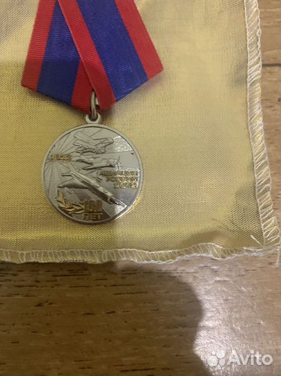100 лет авиации россии медаль