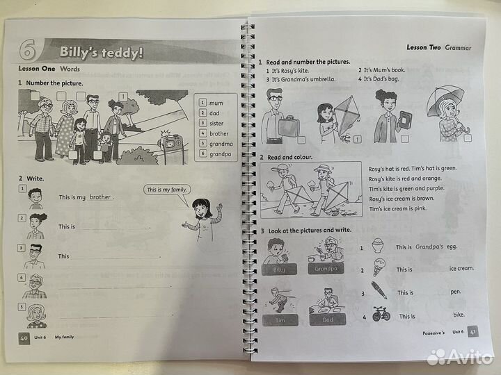 Family and friends 1