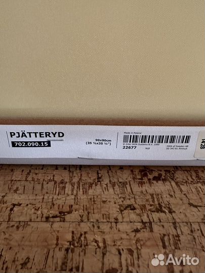 Картина IKEA Чаплин