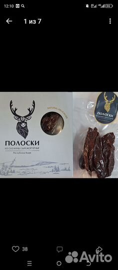 Деликатесы с севера