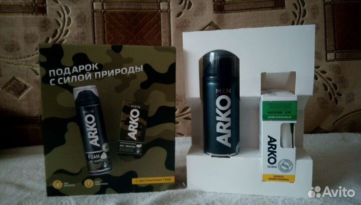 Мужской набор для бритья arko