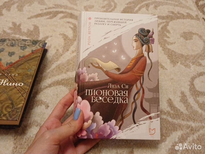 Книги зарубежные романы/проза