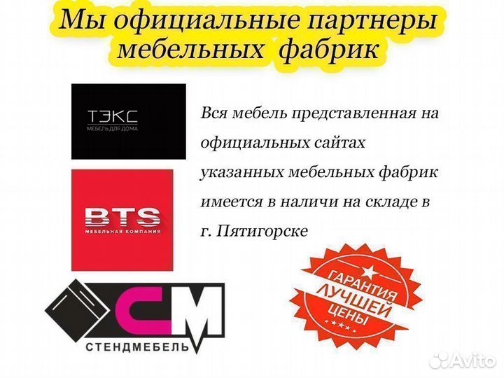 Компьютерный стол 70 см