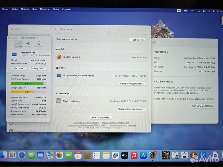 MacBook Pro 13 2017 i5/16/256