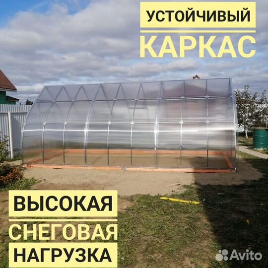 Теплицы из поликарбоната капелька