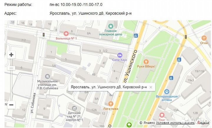 Петли ноутбука Acer Aspire 5742G