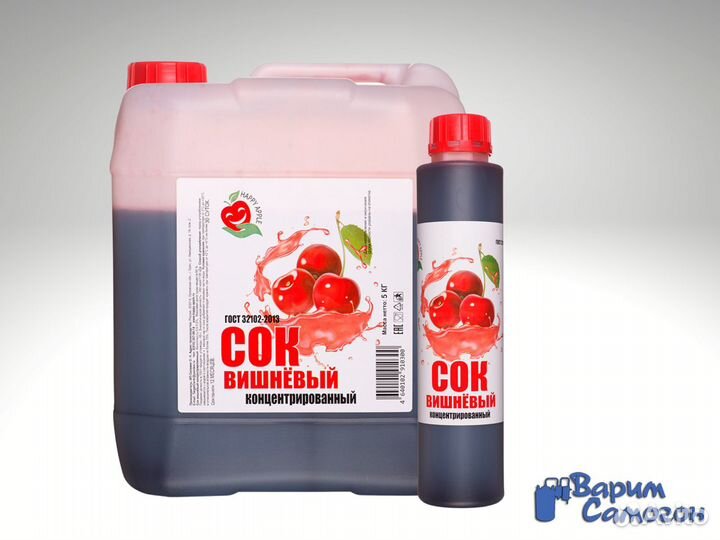 Сок вишнёвый концентрированный, канистра 5кг