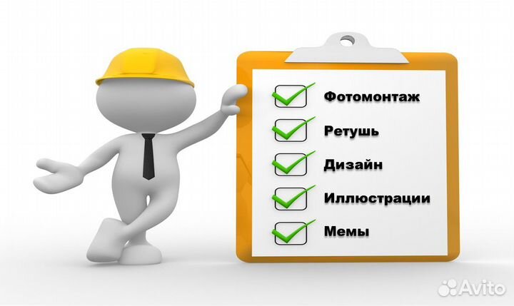 Фотомонтаж, ретушь, дизайн, иллюстрации