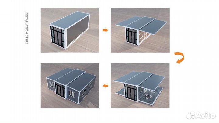 Жилой модуль