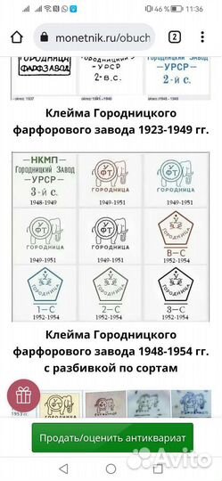 Штоф петух всхв лимитированный выпуск 1954г