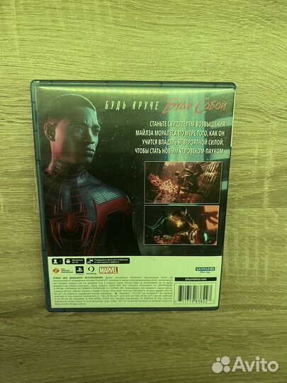 Игры для приставок ps5