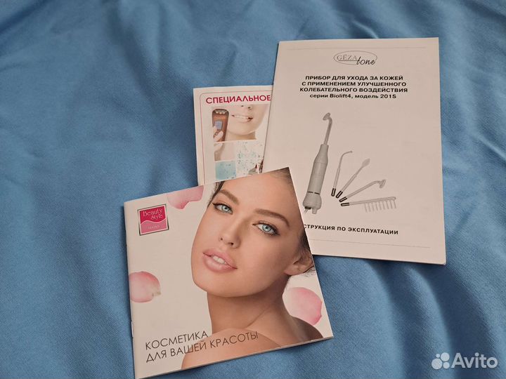 Дарсонваль biolift 4 201s Gezatone