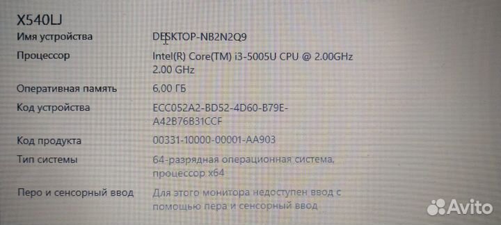 Ноутбук Asus