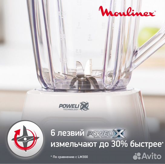 Блендер+Соковыжималка 2в1