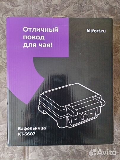 Электровафельница Kitfort кт-3607