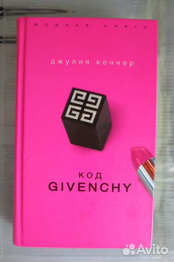 Джулия Кеннер 