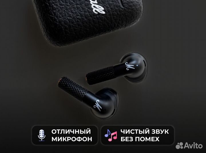 Наушники Marshall Minor 3