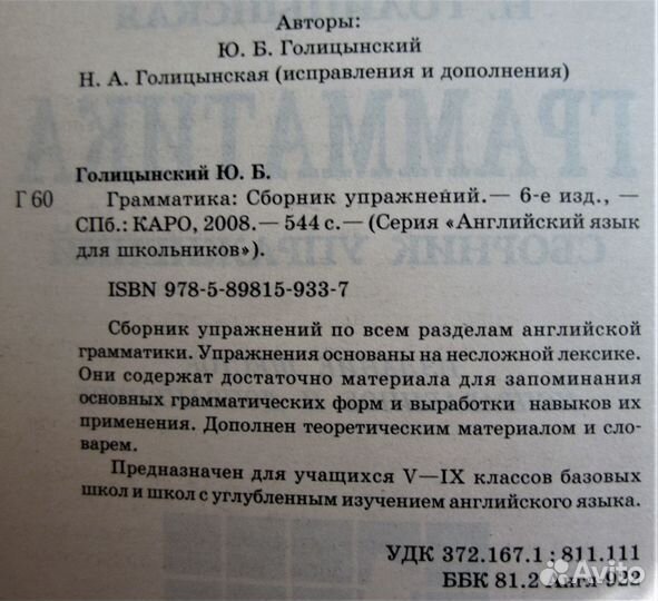 Книги для школьников