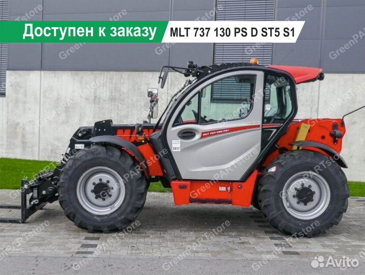 Телескопический погрузчик Manitou MLT-X 737-130 PS+, 2023