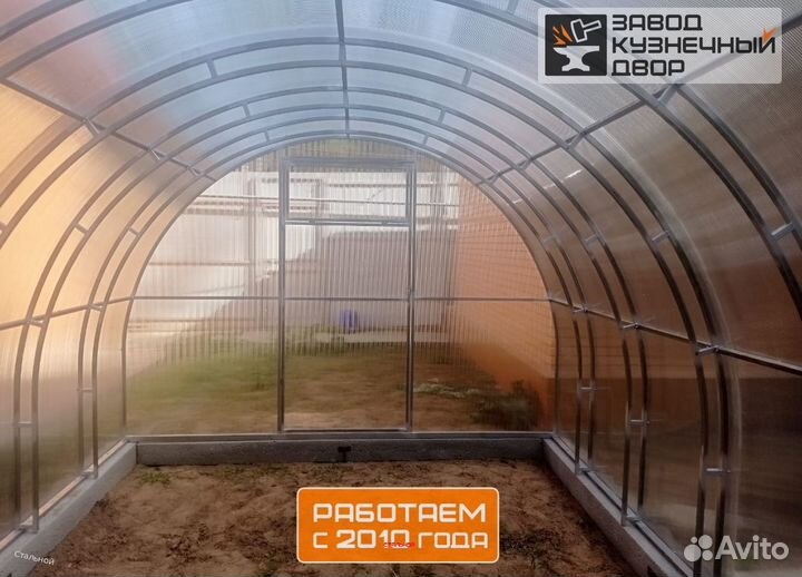 Теплица с сборкой