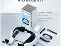 BoboVr M2pro крепление