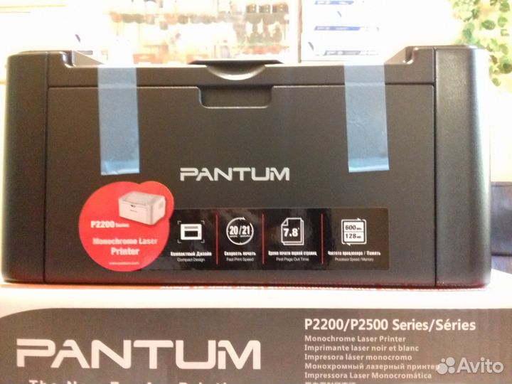 Принтер лазерный Pantum P2207