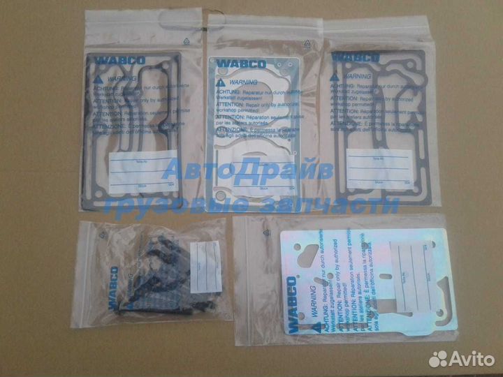 Ремкомплект компрессора Рено Вольво прокладки+плит
