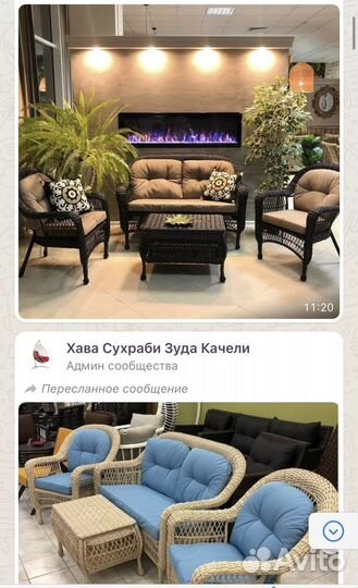 Качель кокон в рассрочку