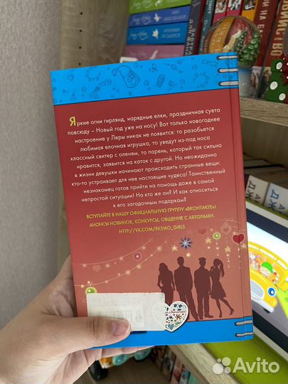 Книги для девочек подростков