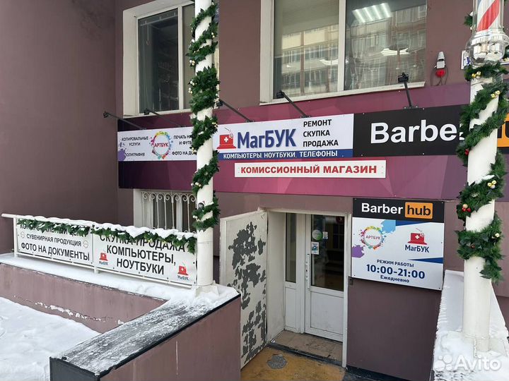 Скупка/ремонт смартфонов и ноутбуков