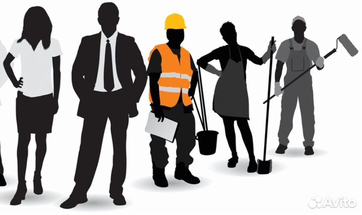 Разнорабочие Чернорабочие Подсобники
