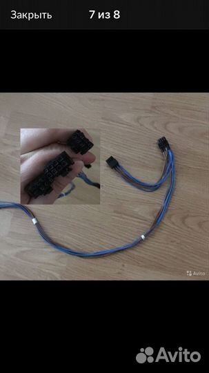 Переходники, провода, молекс 6 pin 8 pin провода