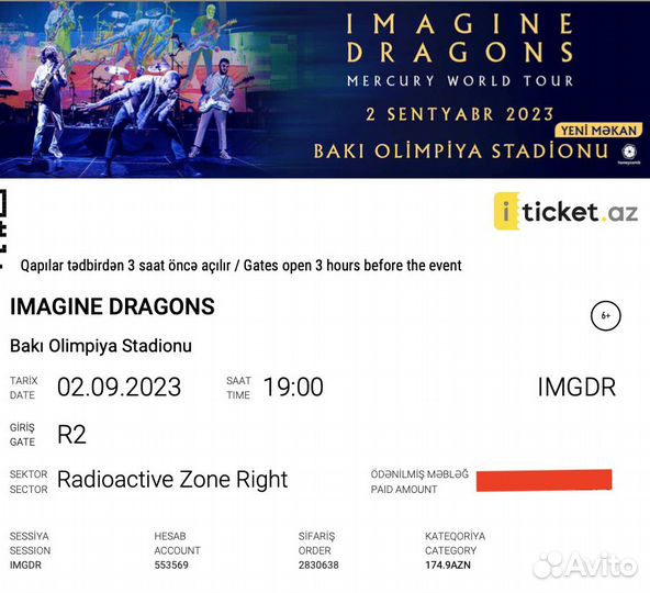 Билеты на концерт imagine dragons. Баку. 2 шт VIP