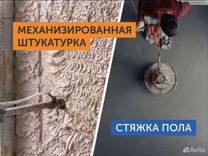 Демпфирующая прокладка для штукатурки оконных откосов