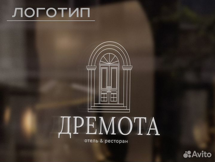 Инфографика / логотип / графический дизайнер