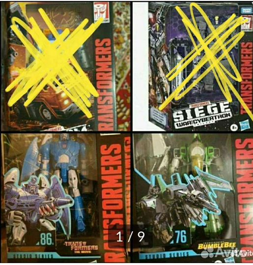 Transformers Трансформер Siege Bumblebee The Movie