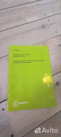 Холодильник бу